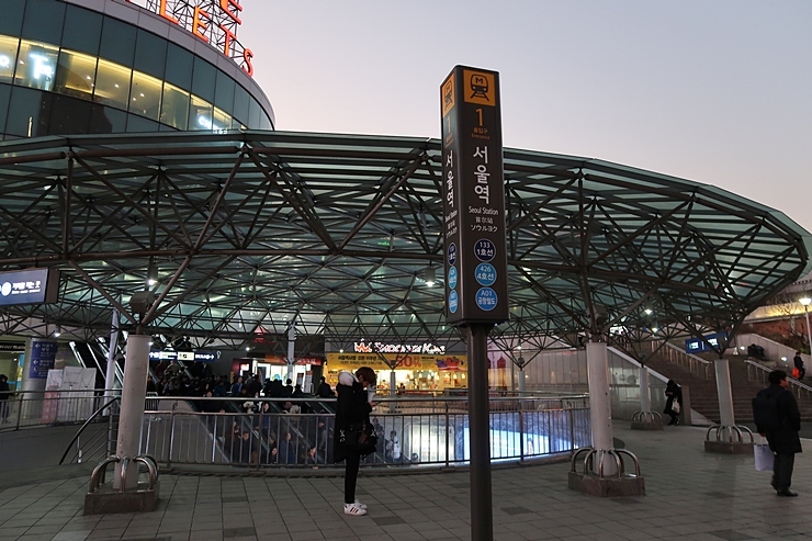  서울역 KTX 지하철 1호선, 4호선 타는 방법