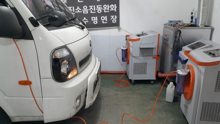 봉고3 오토메틱, 진동 동영상, 엔진출력부족, 엔진소음,떨림, 연비불량, 시커먼매연 ~ 연소실크리닝으로 해결. 봉고3 오토메틱, 진동 동영상, 엔진출력부족, 엔진소음,떨림, 연비불량, 시커먼매연 ~ 연소실크리닝으로 해결.