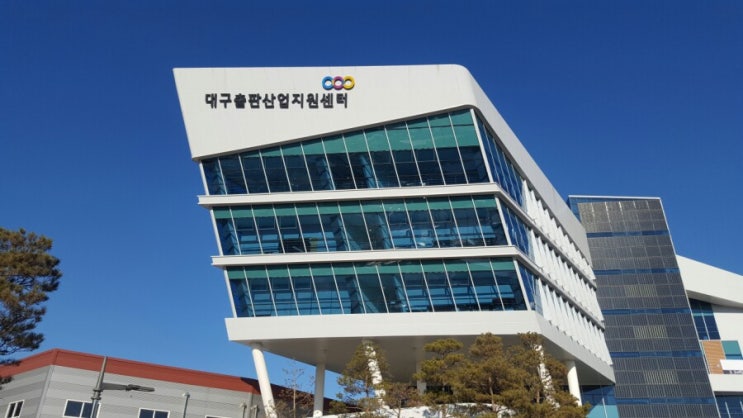 율희의 겨울방학, 달서구 출판산업단지 북카페