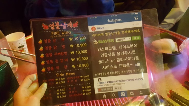  도치언니의 하루늦은일기- 30일차 1월2일 건대 열불날개