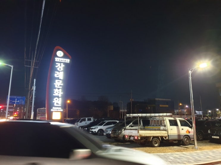  원광대학교병원 장례문화원 조문가는길