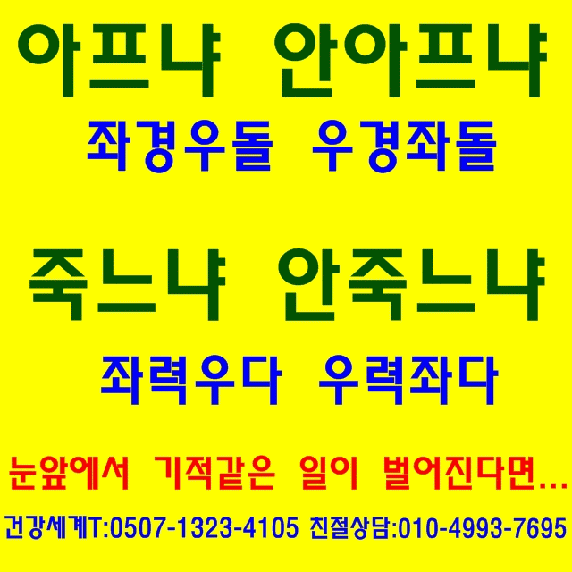  기적의발견