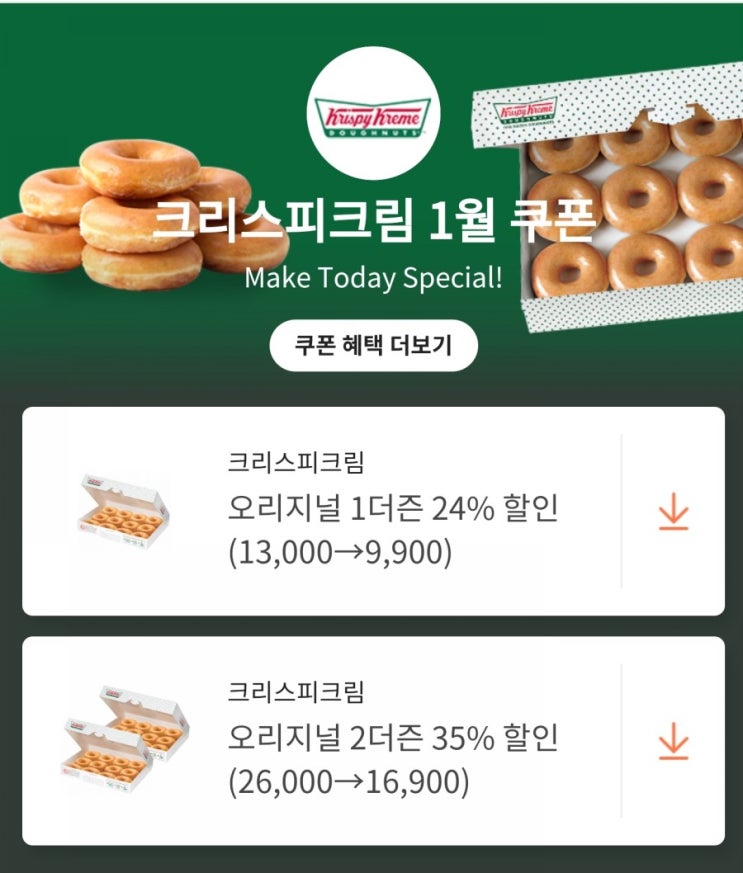  똑똑한 소비~^^ 시럽쿠폰 사용하고 계신가요?