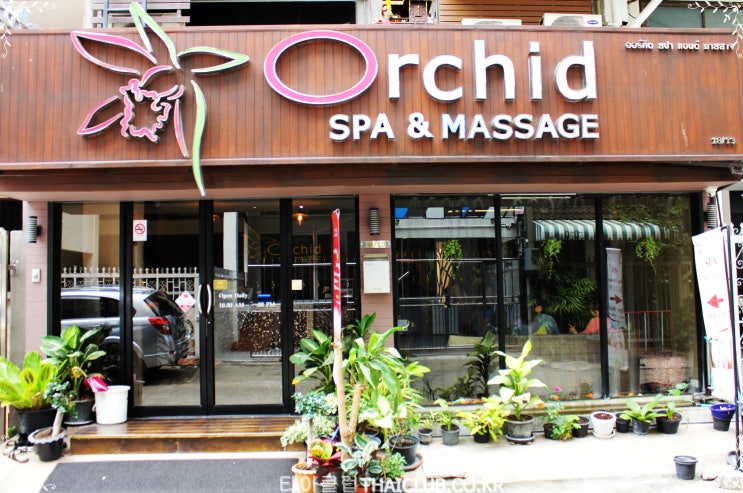  한국 여행객을 위한 오키드 스파 (Orchid Spa&Massage)