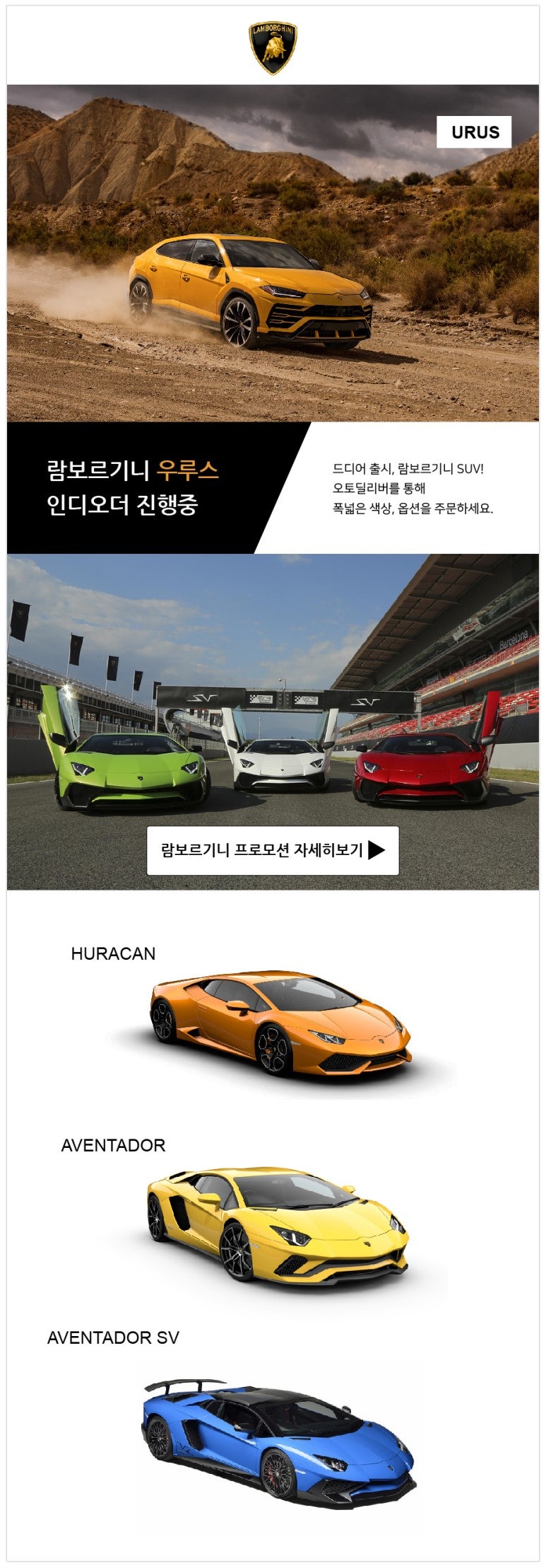 2019 람보르기니 우루스 풀옵션 Suv 10일 만에 인도! : 네이버 블로그