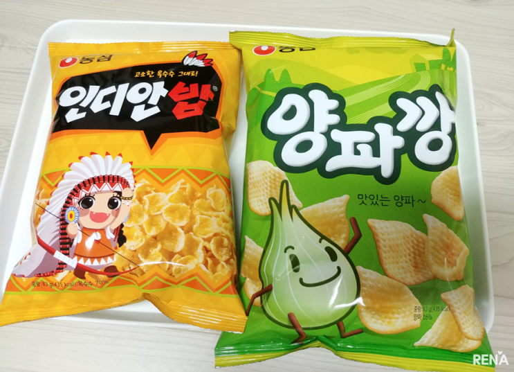  고소한 인디안밥과 양파깡