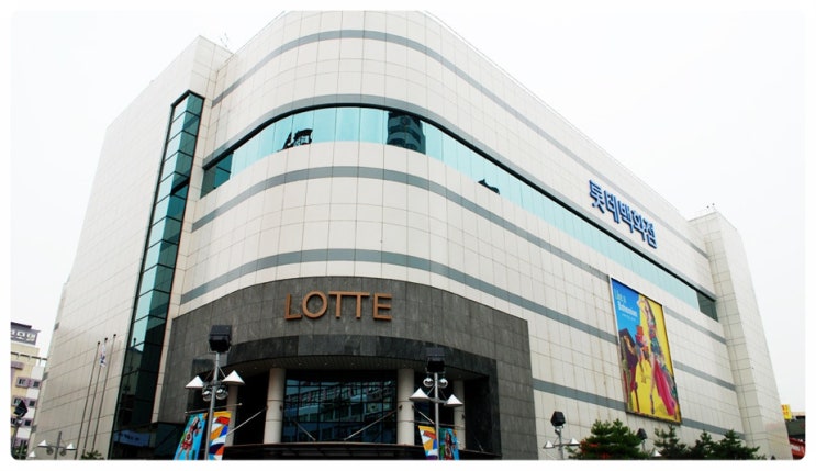  안산롯데백화점창업 점주모집