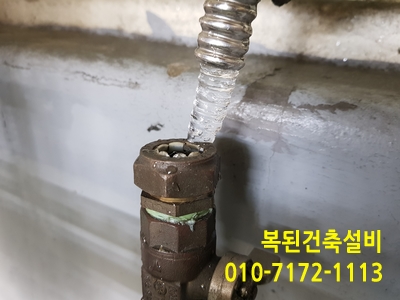  화성 언수도 녹임 해빙 동파배관 수리 다녀 왔어요