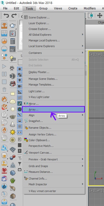 3D MAX Array : 네이버 블로그
