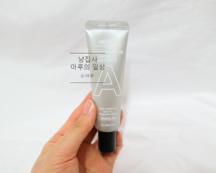  눈밑주름없애는법 판타스킨 나이도둑크림 사용후기