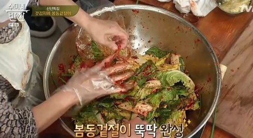 tvN 수미네반찬 31회 신년특집!  갓김치 동태탕  봄동겉절이 두부조림 만드는 법