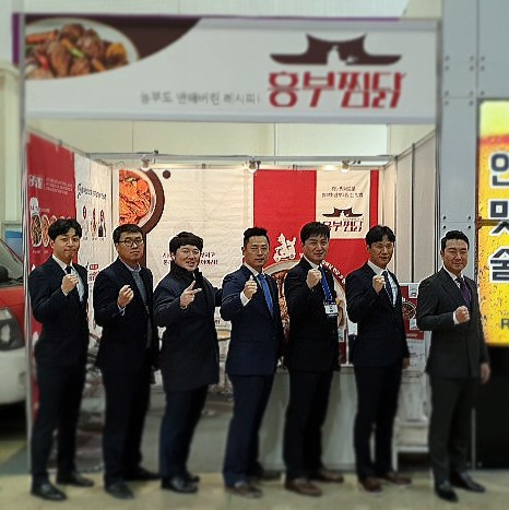  코엑스 프랜차이즈 창업박람회