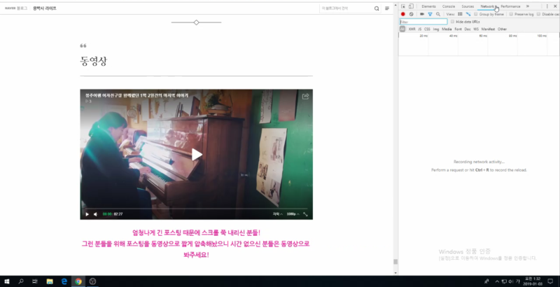 네이버 동영상 다운로드 하는방법 프로그램 없이 대부분의 웹에서 고화질로 받을 수 있다 네이버 블로그