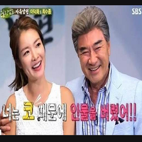 이덕화 딸 이지현 부인 나이 이덕화 딸 이지현 부인 나이