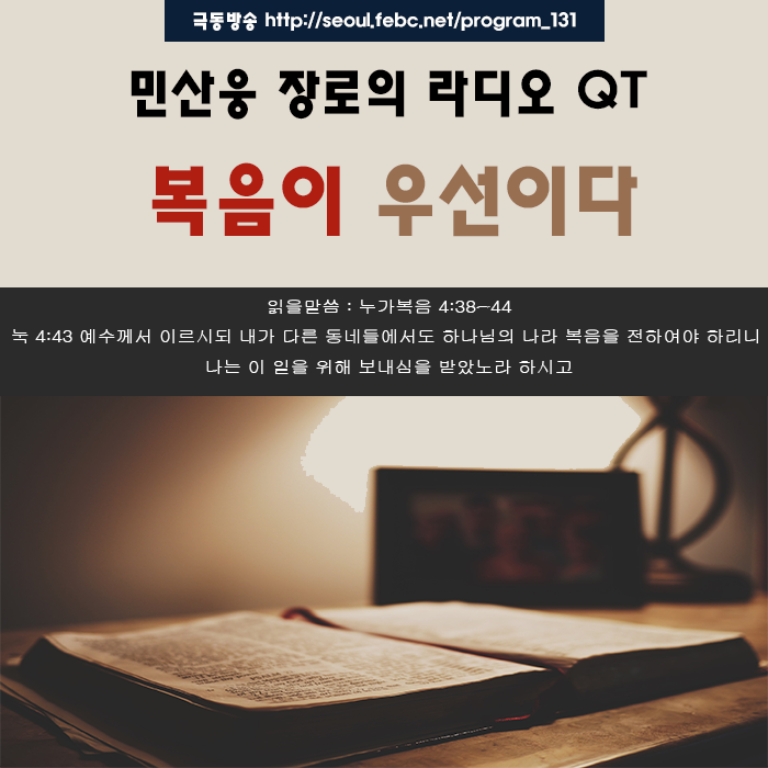 빌리그레함 여의도집회 빌리그레함 여의도집회