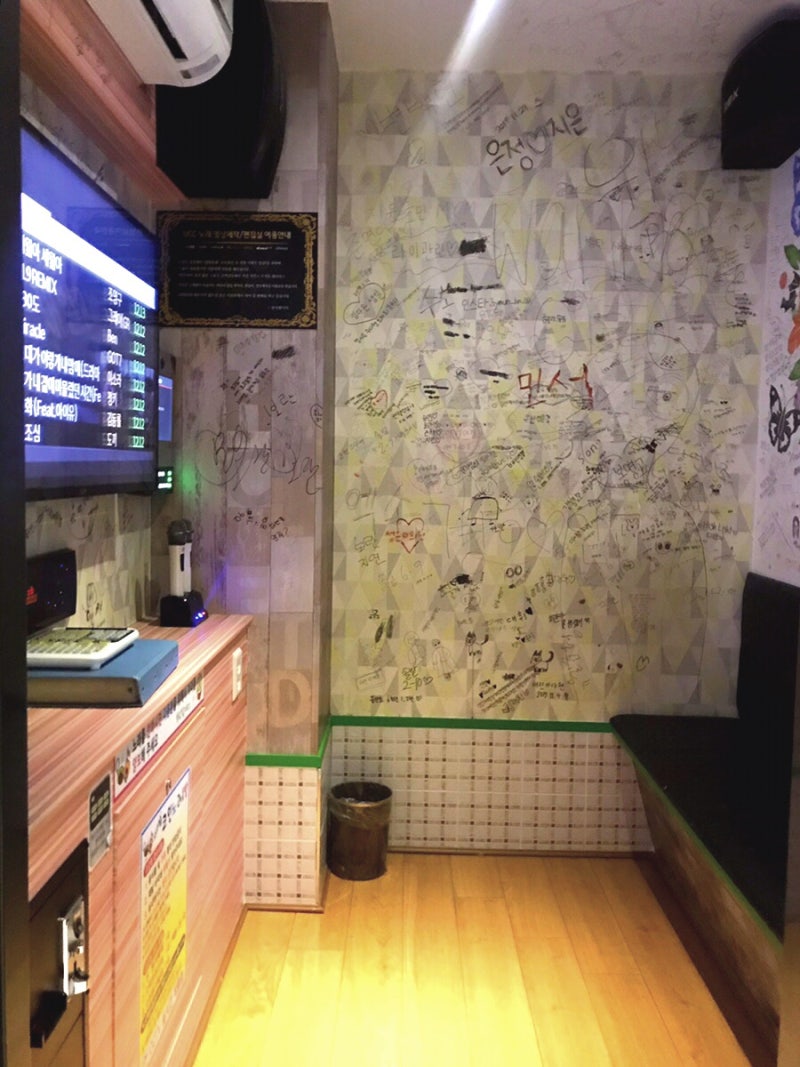 청주 지웰시티 코인노래방 고고씽코인노래방 : 네이버 블로그