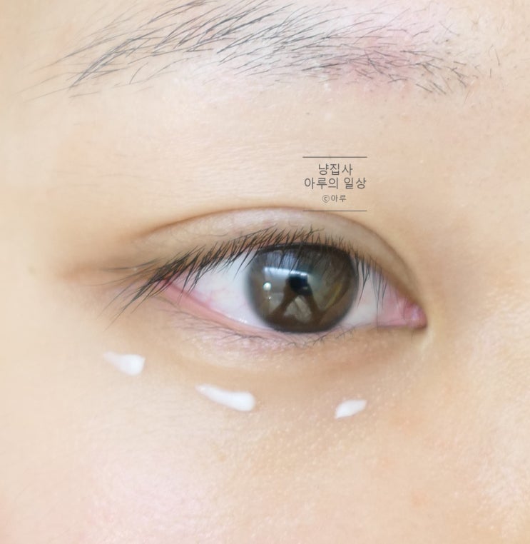  팔자주름없애는방법 판타스킨 노안도둑크림 사용 후기