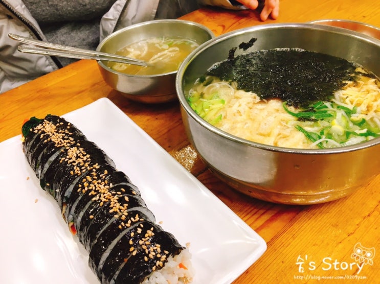  [공릉]우동/국수_공릉우동집
