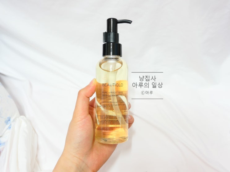  끈적임없는 뷰티클로 순수 살구씨 딥 클렌징 오일로 산뜻하게 세안하자!