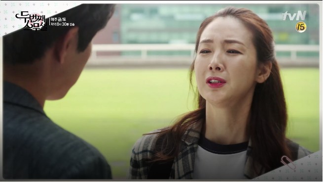  최지우 나이 결혼 커피프렌즈 배우