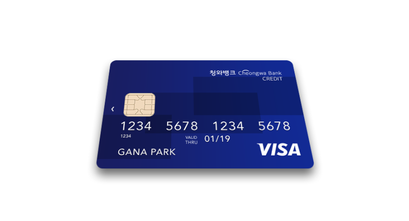 해외원화결제(DCC) 사전 차단 서비스 신청하는 방법 : 네이버 블로그