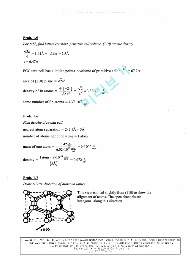 공업열역학 이창식 김우승 공저 개정 3판 솔루션 1~5장까지 화공양론david m. himmelblau8th피어슨 numerical analysis 8판 ed. by burden : 네이버 블로그 공업열역학 이창식 김우승 공저 개정 3판 솔루션 1~5장까지 화공양론David M. Himmelblau8Th피어슨 Numerical Analysis 8판 Ed. By Burden : 네이버 블로그