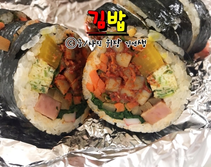  의정부 신곡동 매운오징어 김밥 맛집
