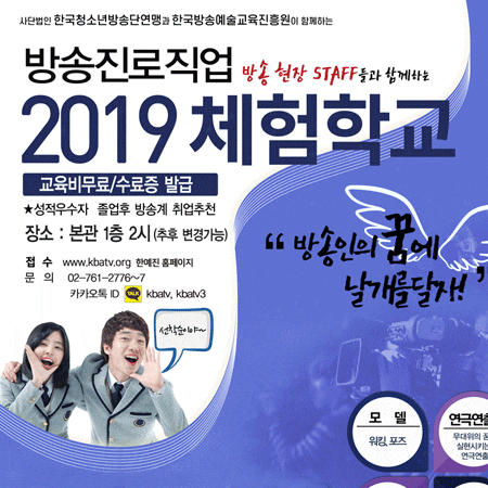  진로직업박람회 쉽게 체험해볼 수 있는 방법도 있답니다.