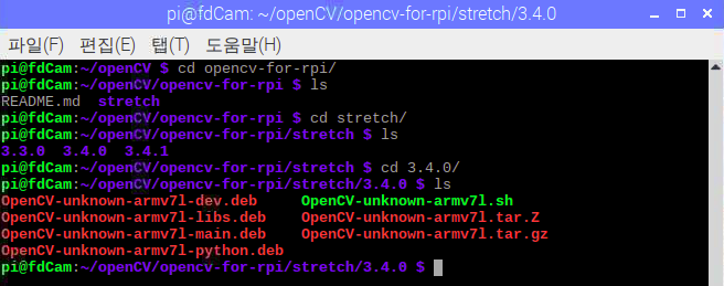  6편 : 라즈베리 파이에 OpenCV 설치하기