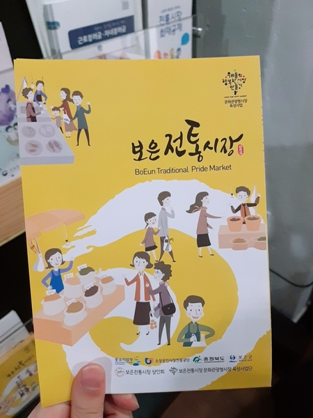  20190104. 제로 페이 서포터즈 활동 12일차