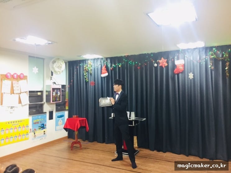  어린이마술공연 ~! 경산 압량중앙어린이집 어린이마술공연