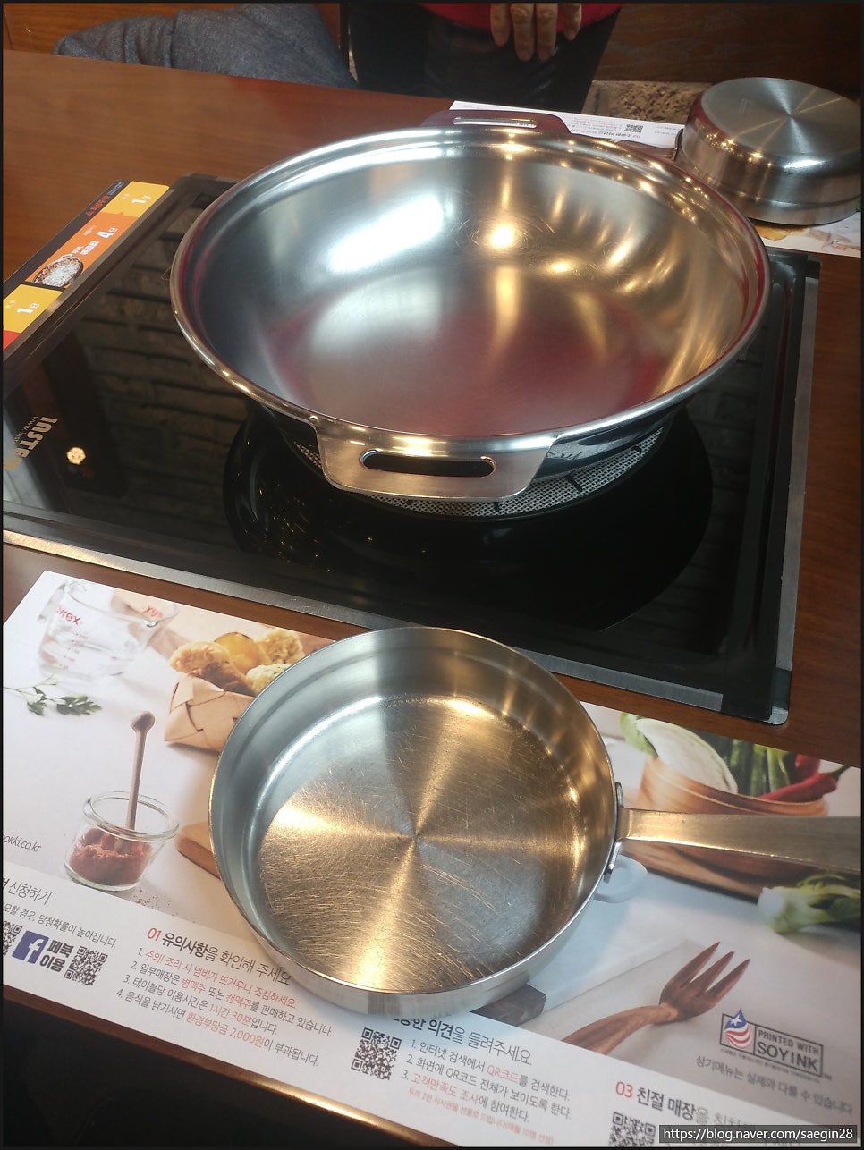 두끼떡볶이 남원점 사진 1