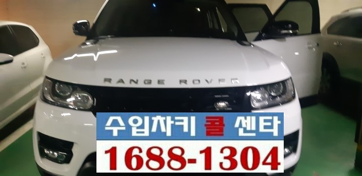  (차키3651) 랜지로버 스포츠차키분실 자동차키제작, 차키제작, 수입차키제작