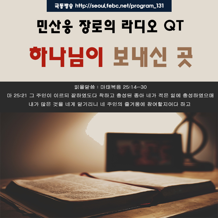 지극히 작은 자 지극히 작은 자