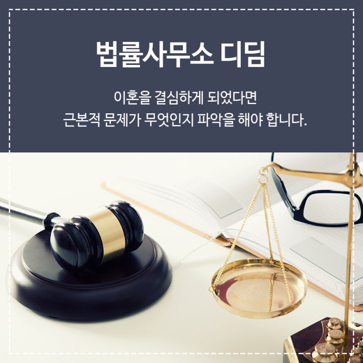  이혼시필요서류, 복잡한 절차 때문에