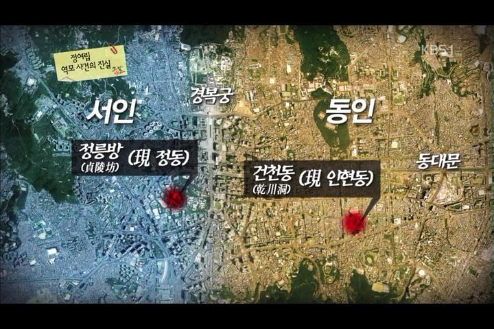  66.사림의 분화