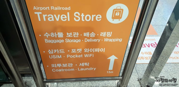 두꺼운 외투 맡기고 떠나세요, 인천공항 코트룸서비스 저렴한 꿀팁 두꺼운 외투 맡기고 떠나세요, 인천공항 코트룸서비스 저렴한 꿀팁
