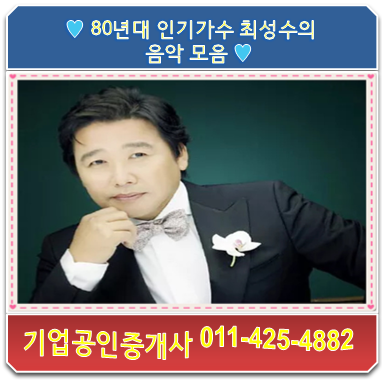  80년대 인기가수 최성수의 음악 모음