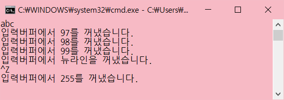  [C언어]getchar, putchar, toupper, tolower 반환타입이 char이 아닌 int인 이유