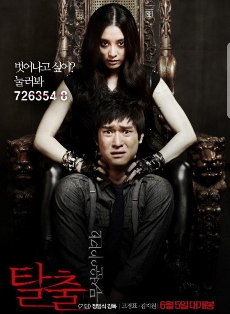 영화 무서운 이야기 2 줄거리 및 결말 정리, 마지막 이야기는 코믹인줄ㅋㅋ : 네이버 블로그 영화 무서운 이야기 2 줄거리 및 결말 정리, 마지막 이야기는 코믹인줄ㅋㅋ : 네이버 블로그