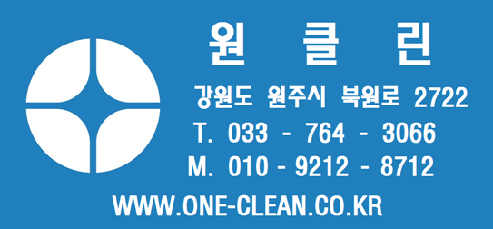 주천동리한의원 사진 1