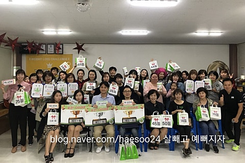 레벨업점핑다이어트 이미지