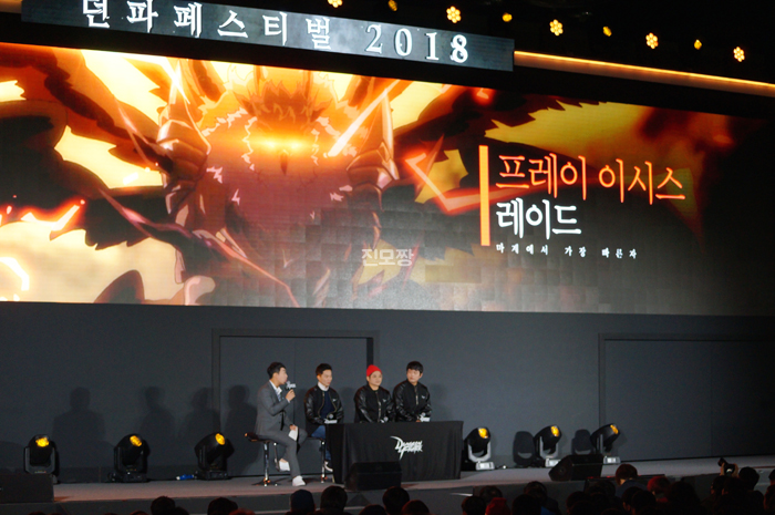  [실황] 진모짱과 던파, 2018 - 던페 프레이-이시스 애니메이션 공개 현장 반응은?