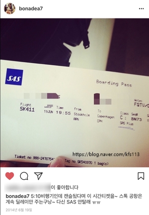  하아..... 코펜하겐 환승 인천가는 비행기 놓쳤어요  SAS 항공은 믿는게 아니였어