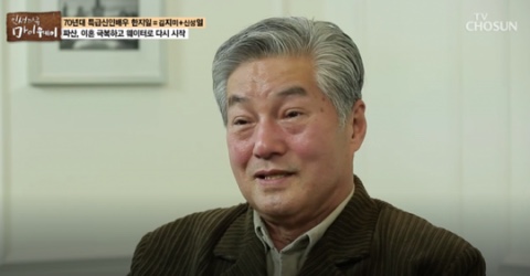 '마이웨이' 한지일, 부인 명의 설립 영화사 찾아가 방화하고 감옥살이 '마이웨이' 한지일, 부인 명의 설립 영화사 찾아가 방화하고 감옥살이