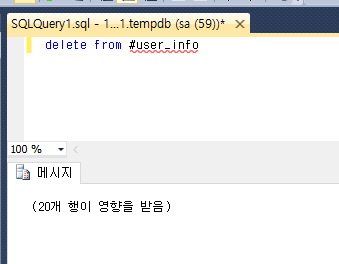  데이터베이스 초보자를 위한 MS SQL DELETE 사용법