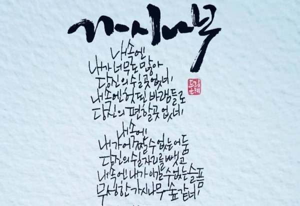 2000년대 히트곡 모음 BEST60 & 가시나무 -2 [자우림 <b>김윤아</b>... 