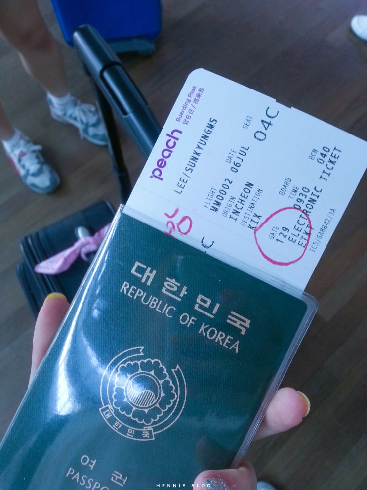  교토 여행 1일차  : 피치항공 / 간사이 공항 / 이코카&하루카 카드