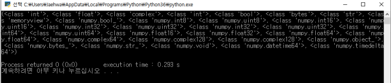 Python numpy Matrix, Vector, Scalar : 네이버 블로그