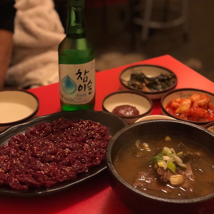  생활의달인 묵은지 육회비빔밥 맛집, 함평국밥!